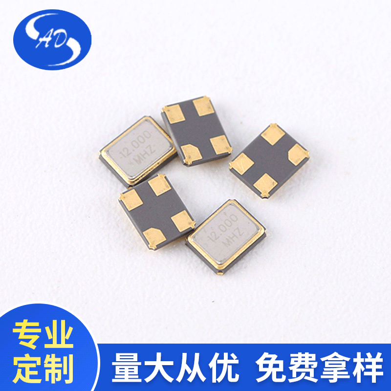 晶振3225 贴片钟振振荡器 11.150MHz,20pF10.902MHz,16pF贴片晶振