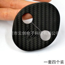 适用于华晨中华尊驰、骏捷、酷宝车门锁扣盖减振垫装饰盖碳纤纹款