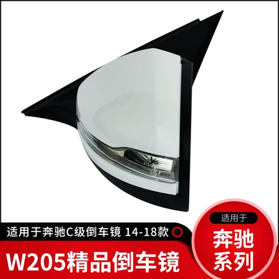 Rearview mirror/rearview mirror W205 Rearview Mirror Assembly, Rearview Mirror