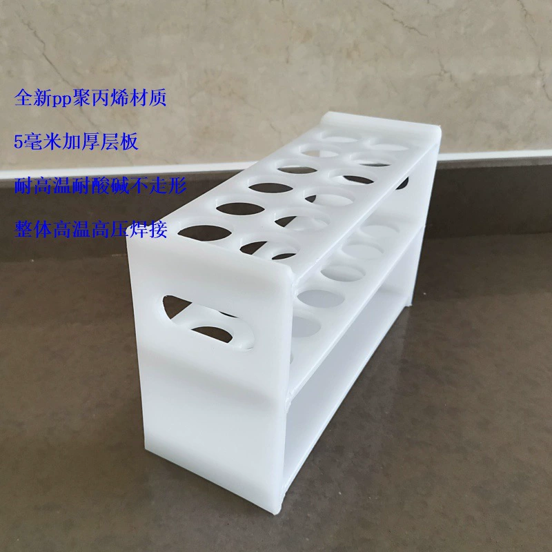 10 мл-100 мл колориметрический держатель для трубок из плексигласа с 6 отверстиями, устойчивый к кислотам и щелочам полипропиленовый колориметрический держатель для трубок