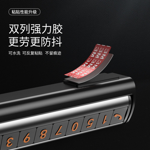 Vehicle-mounted temporary parking sign, adjustable rolling aluminum alloy car number plate, universal double-sided parking phone number plate