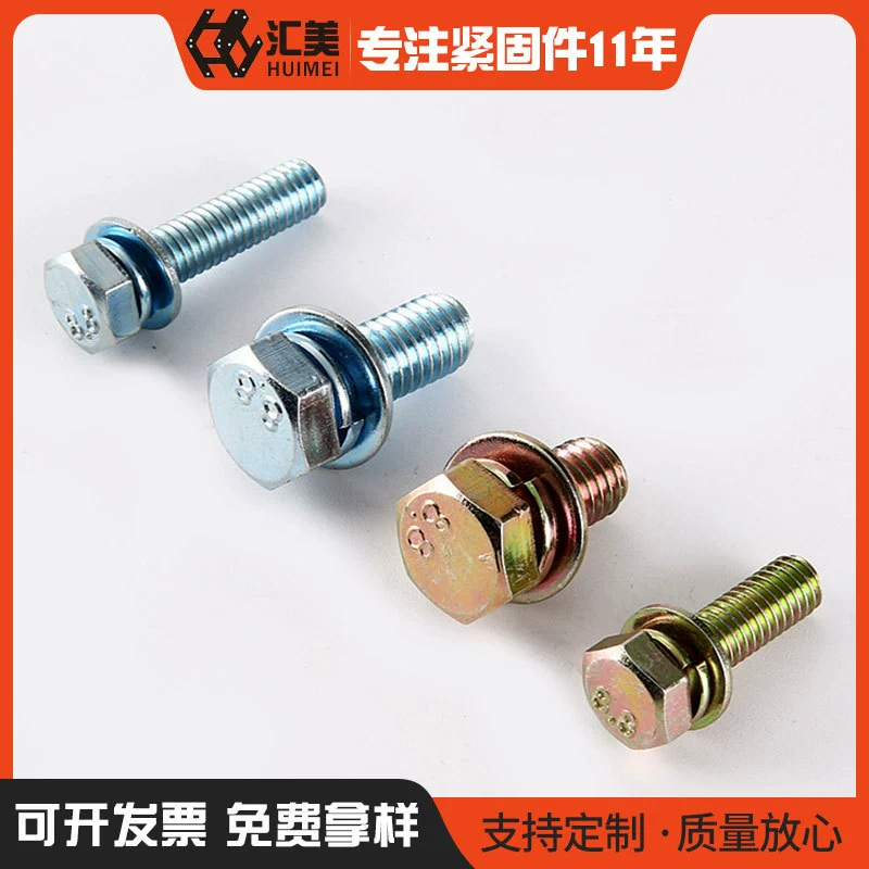 Оптовая 8,8 класс углеродистой стали Комбинированный винт внешний шестигранный тройной Комбинированный винт внешний шестигранный Комбинированный винт