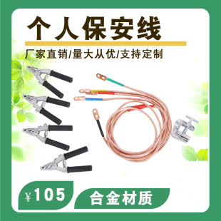 ���˱������͉��y���Ͷ�·������400V�ӵؾ��A����較�~�X���A