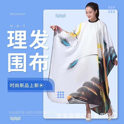 Retro Dragon Phoenix pattern Hairdressing Shroud adult Haircut Shroud Haircut Shroud Dragon Phoenix wholesale new pattern Dragon Phoenix pattern