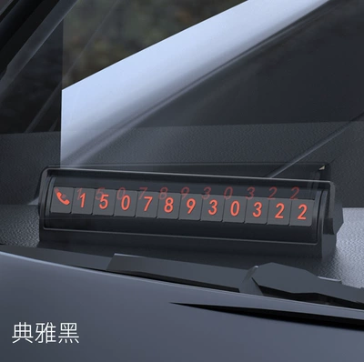 Car temporary parking plate adjustment rolling aluminum alloy mobile car number plate car universal double-sided parking phone plate (Nömrəli dayanma kartı) - alloy-parking-sign-is-durable-black-97