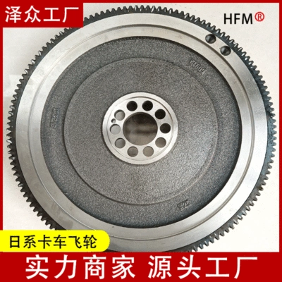 Truck car flywheel Flywheel/Gear