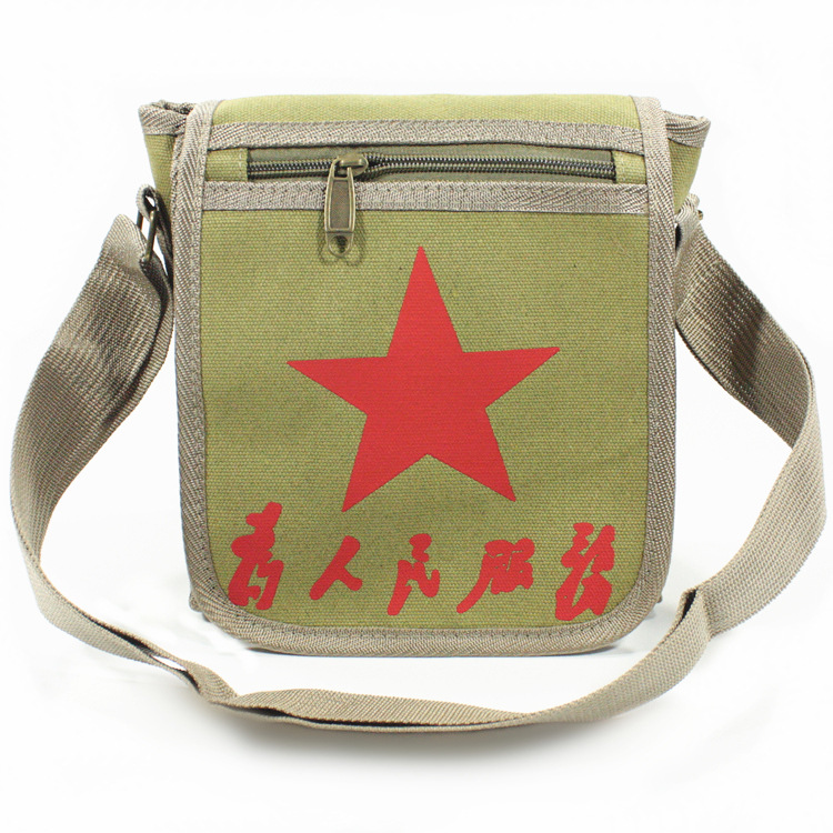 Small bag khaki-five stars 21*19cm