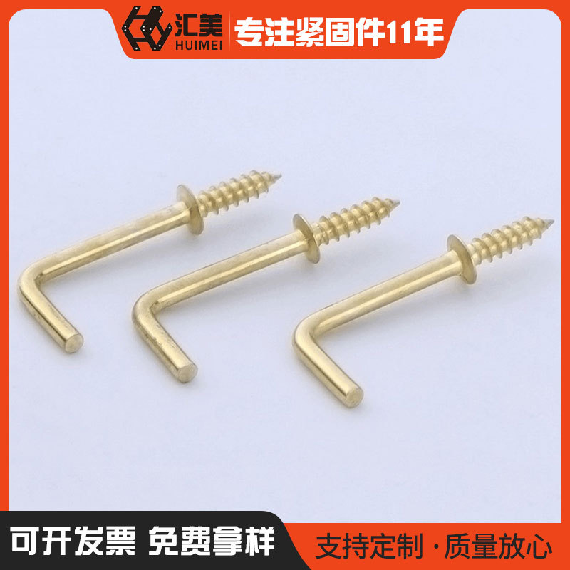 七字钩自攻螺丝直角钩7字钩相框挂钩L型螺丝多规格批发