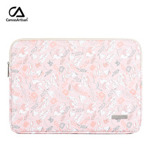 笔记本11保护套12仿皮13寸PU14防水15数码16印花17电脑内胆包