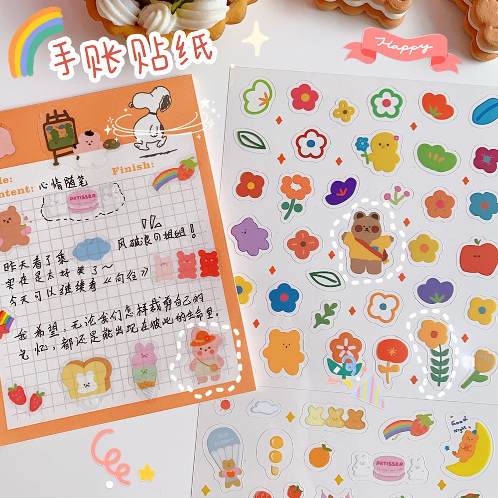 Cartoon cute mobile phone