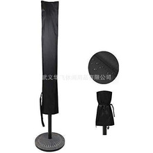 跨境亚马逊户外防水罩伞罩花园家具罩防晒防尘