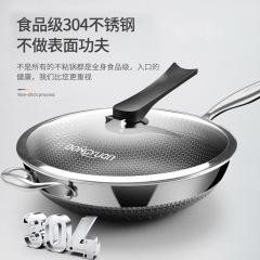 New 316 stainless steel wok with lid, non-stick flat bottom, household wok, non-stick frying pan, cross-border