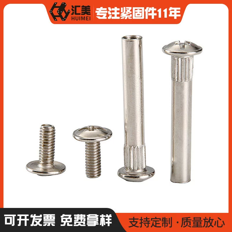 Производство и оптовая продажа накатанный стопорный винт фотоальбом винт стыковой винт счет книга винт фотоальбом стыковой гвоздь