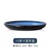 10 -inch circular disk
