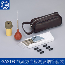 �ձ�GASTEC΢�L�yԇ�ܰl�������b�l���P���w����yԇ