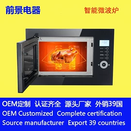 抽油烟机;燃气灶具;电烤箱