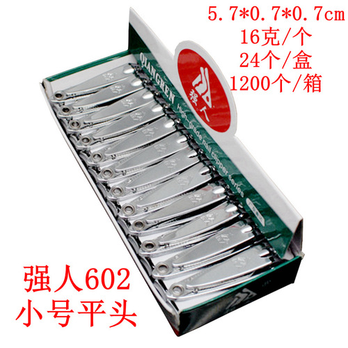 Manicure tools strong man nail scissors QR618 large size 683 flat head 602Q small oblique mouth 610 nail groove scissors