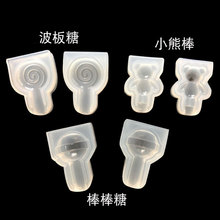 ����diy�ν�ģ�� 3���ǹ�ģ������С�ܰ������������ճ��ģ��