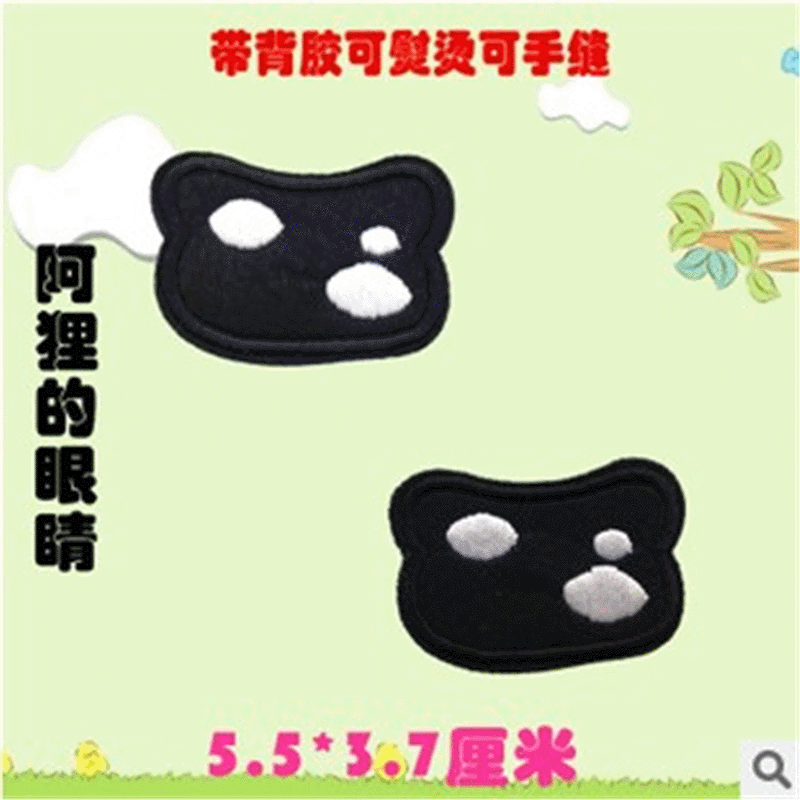 吉达厂家批发时尚卡通阿狸眼睛贴 创意衣服补丁贴DIY装饰贴布辅料