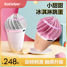 Satisfyer Sweet TreatСŮȤƷ