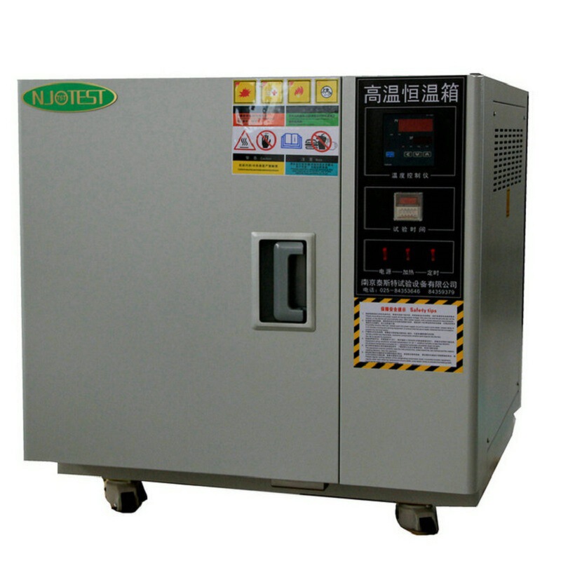Electric thermostatic incubator with drying function new controller stainless steel liner reliable quality Electric thermostatic incubator with drying function new controller stainless steel liner reliable quality