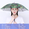 Fishing Umbrella hat large hat umbrella head wearing umbrella hat head Fishing tea picking head, top umbrella umbrella umbrella hat