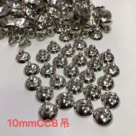 DIY饰品配件玻璃球罩自由搭CCB吊帽kc金色白k串珠吊坠百搭