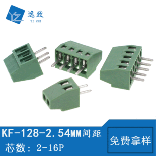 KF128-2.54 2P 3P 2.54MM�g�� ���ʽPCB�Ӿ����� 2-16P�~�h��