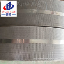 东莞厂家供应 冲孔网 喇叭网厂家 各种规格均可定