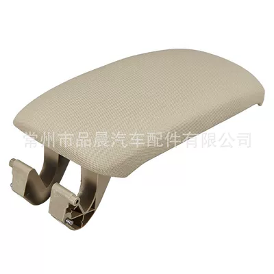 Suitable for Audi A3 Armrest Armrest box - mibu