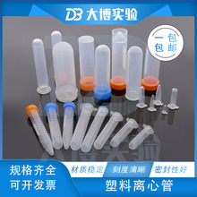 xĹ0.2ml 0.5ml 1.5ml 5ml 7ml 10ml 15ml 50ml 100ml 120ml