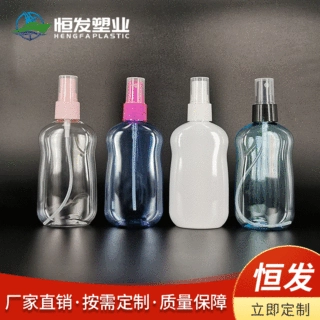 厂家直销pet扁瓶喷雾瓶瓶子透明pet塑料瓶化妆品喷瓶定制乳液