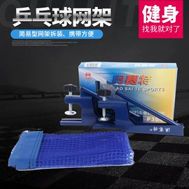 篮球;田径用品;跳绳