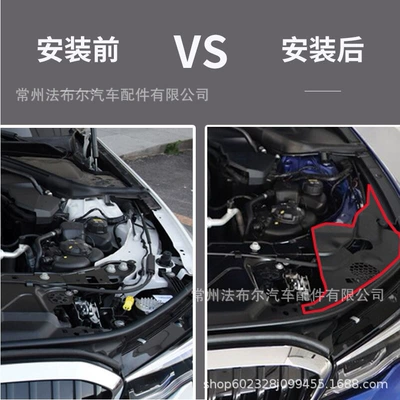 Big Surrounded Three series G20g28 engine compartment
