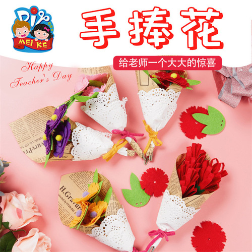 Mother's Day handmade diy bouquet material simulation puzzle bouquet gift scene layout wholesale send to mother