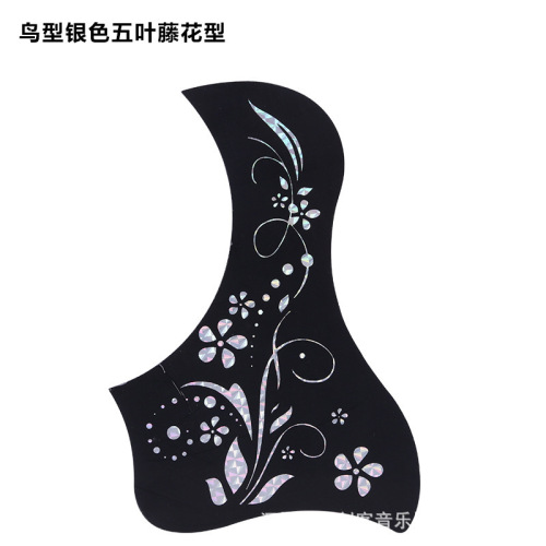 Guitar pickguard sticker 40 41 inch wooden guitar pickguard sticker decal guitar strumming bezel guard protection plate