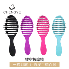 Amazon wholesale hollow massage comb round massage comb dry and wet dual-use home hair comb hollow comb