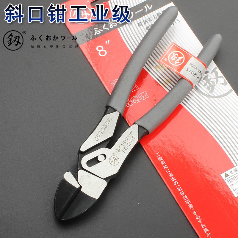 Fukuoka herramientas FO-2015 diagonal alicates/Tijeras eléctricas electrónicas alicates de corte de alambre de acero industrial alicates diagonales de 8 pulgadas de boca cruzada