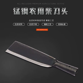 镰刀;其他农用工具;其他刀