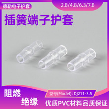 �S��ֱ��PVC������ȼ��ɶ����o���ӏ��^��ĸ���o��DJ221/211