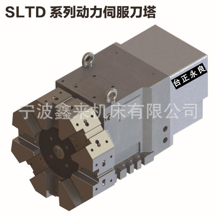 台正数控机床厂家批发兴隆数控动力伺服刀塔 高性能液压刀架