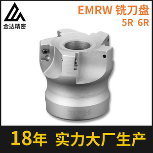 EMRW round nose milling cutter high precision plane right angle CNC cutting milling cutter steel aluminum factory wholesale
