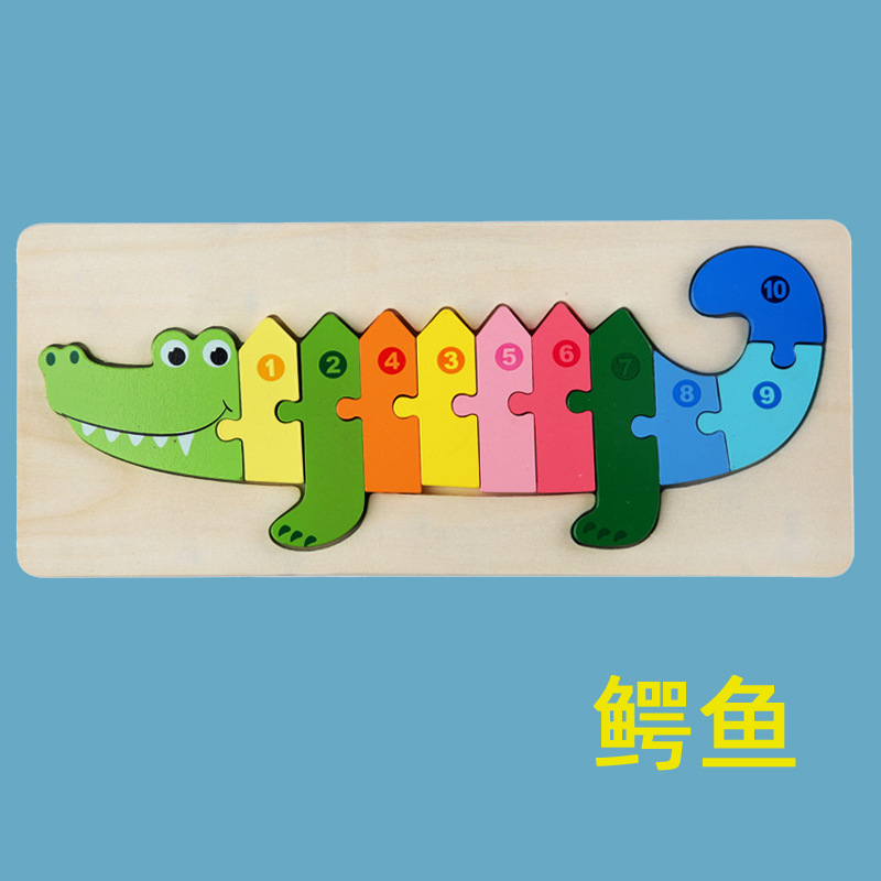 Rompecabezas de animales de dibujos animados tridimensional de madera transfronteriza rompecabezas hebilla grande bloques de construcción de juguetes de educación temprana para niños al por mayor