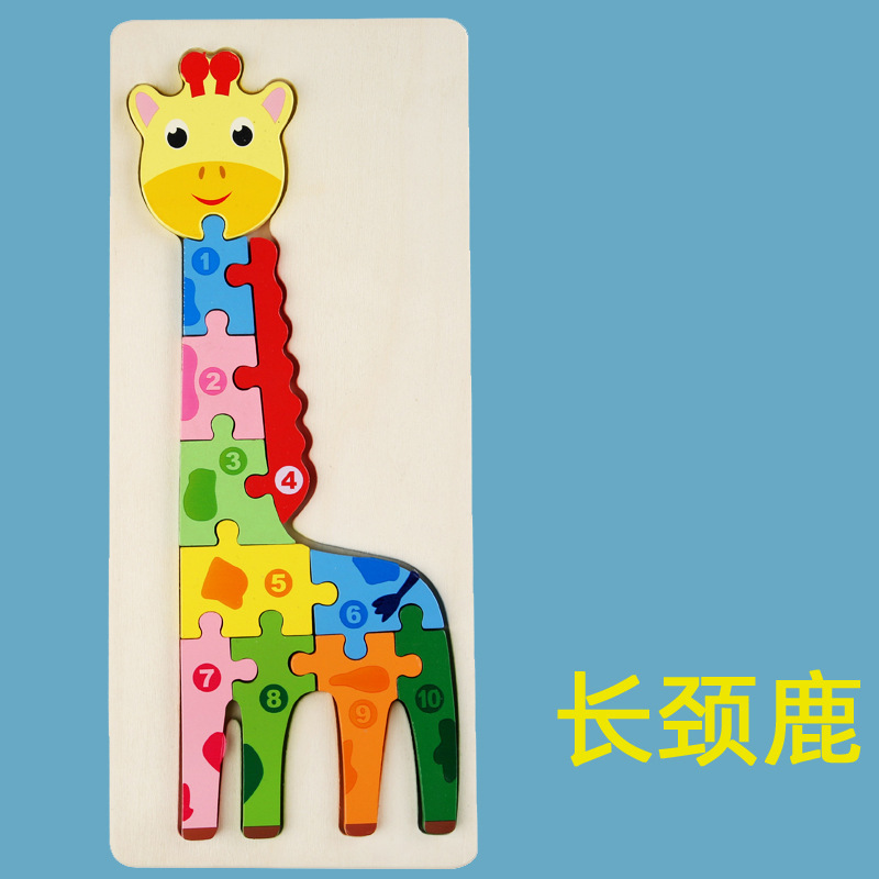 Rompecabezas de animales de dibujos animados tridimensional de madera transfronteriza rompecabezas hebilla grande bloques de construcción de juguetes de educación temprana para niños al por mayor