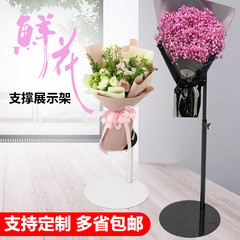 Steel Wreath Stand Flower Shop Flower Rack Display Stand Fresh Flower Arrangement Flower Shop Supplies Detachable Full