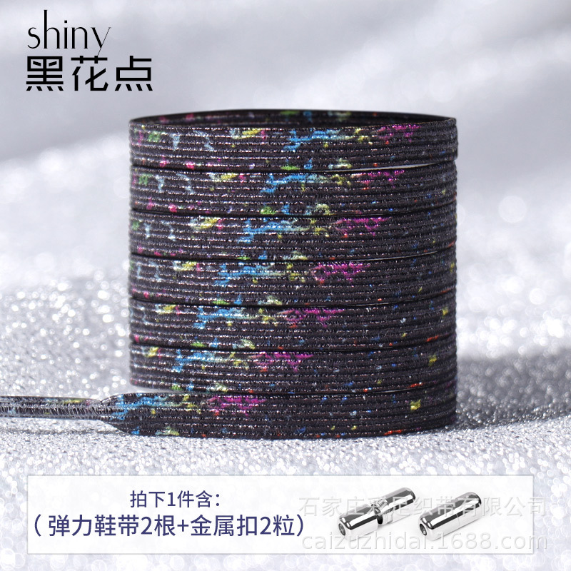 Gran cantidad Conghou personalidad zapatos perezosos Correa cuerda libre elástico personalidad de los niños impresión de la moda color blanco