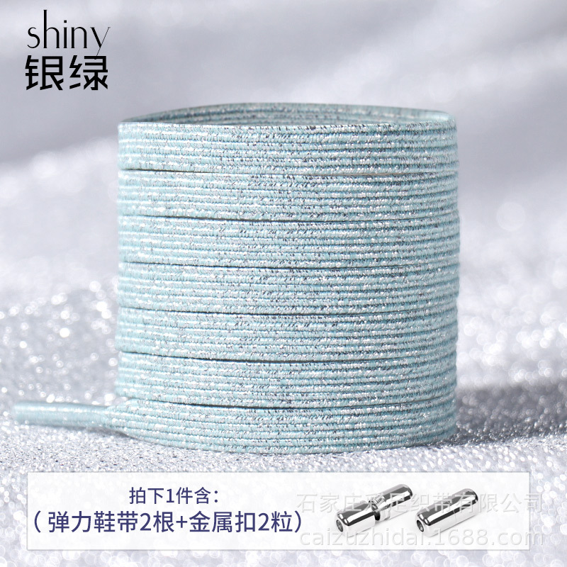 Gran cantidad Conghou personalidad zapatos perezosos Correa cuerda libre elástico personalidad de los niños impresión de la moda color blanco