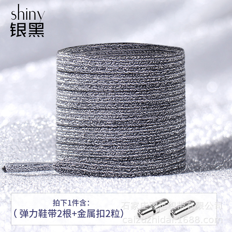 Gran cantidad Conghou personalidad zapatos perezosos Correa cuerda libre elástico personalidad de los niños impresión de la moda color blanco