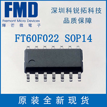 FT60F022 SOP14  �xâ΢FMD��Ƭ�C EERPOM �����^�� FT60F022-RB