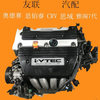 Applicable to 7th generation Engine assembly